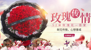 新疆图木舒克市鲜花速递